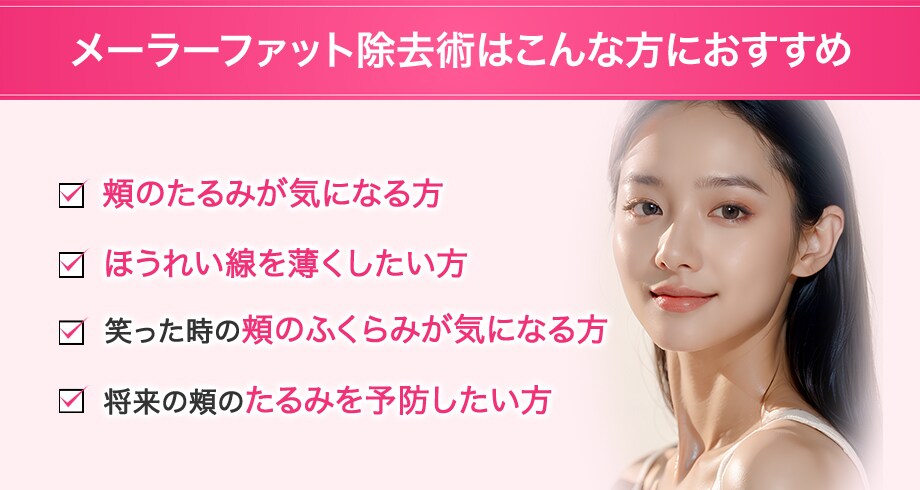 おすすめ