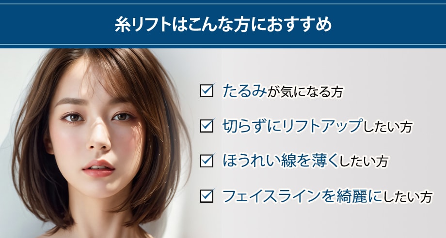 おすすめ