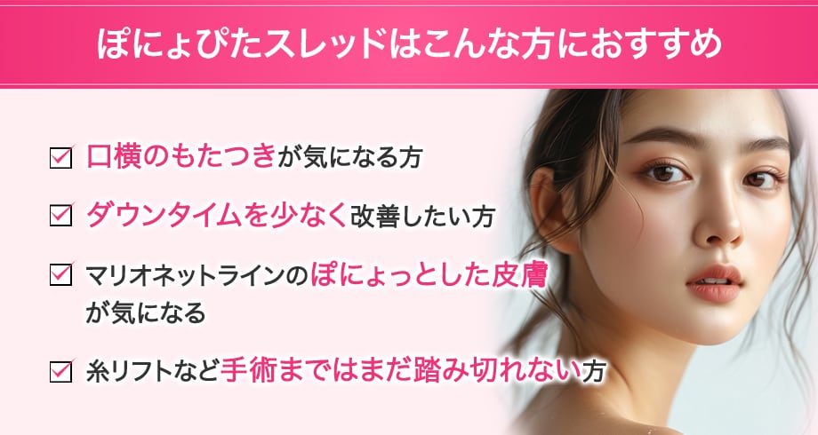 おすすめ
