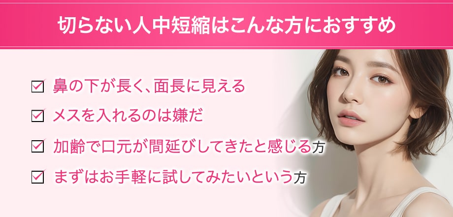 おすすめ