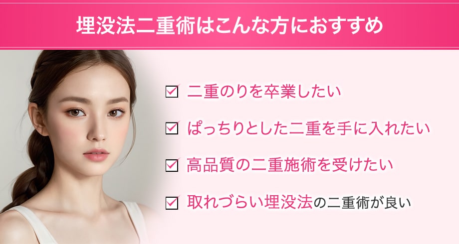 おすすめ