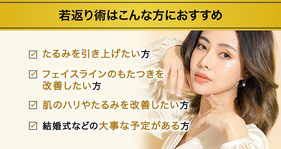 おすすめ