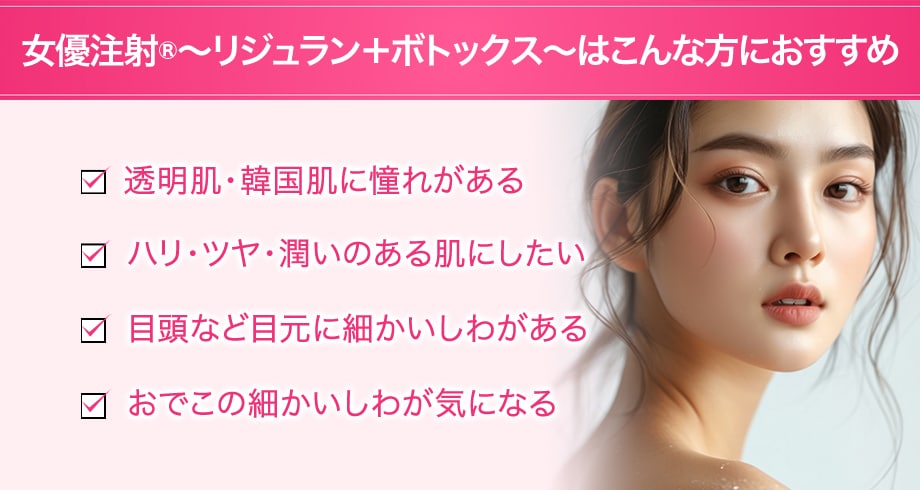 おすすめ