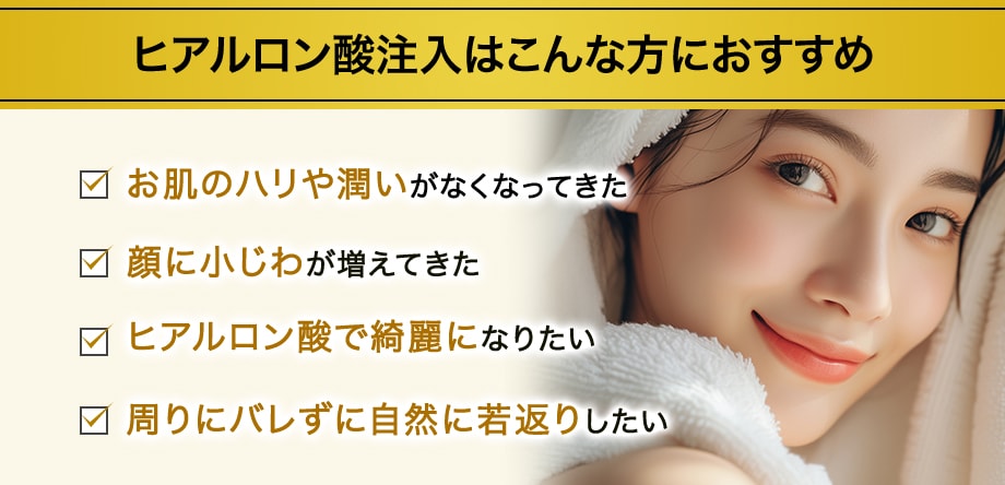 おすすめ