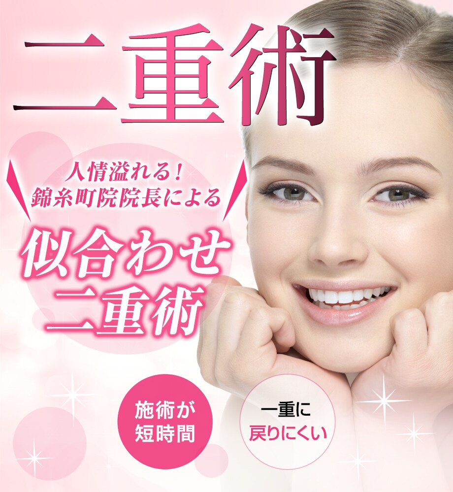 モニター募集