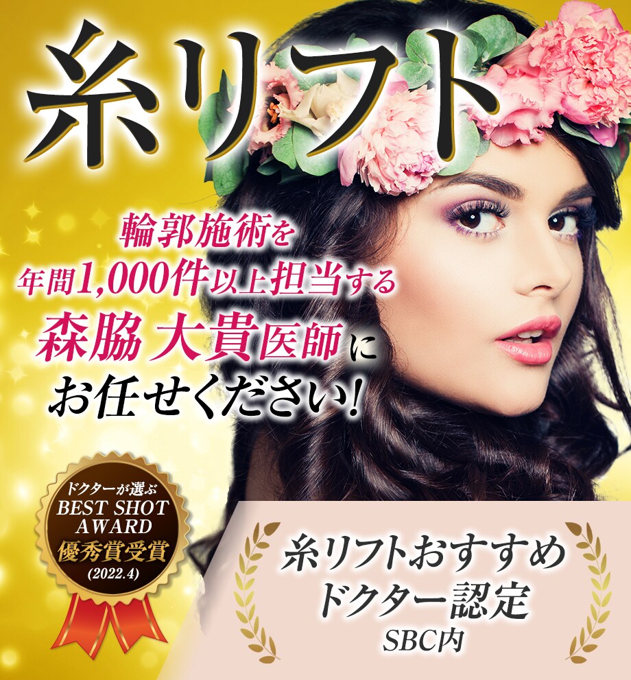 モニター募集
