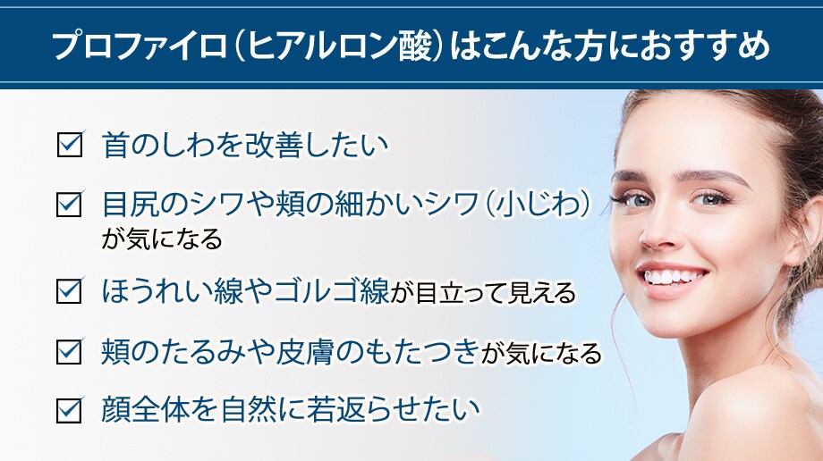 おすすめ