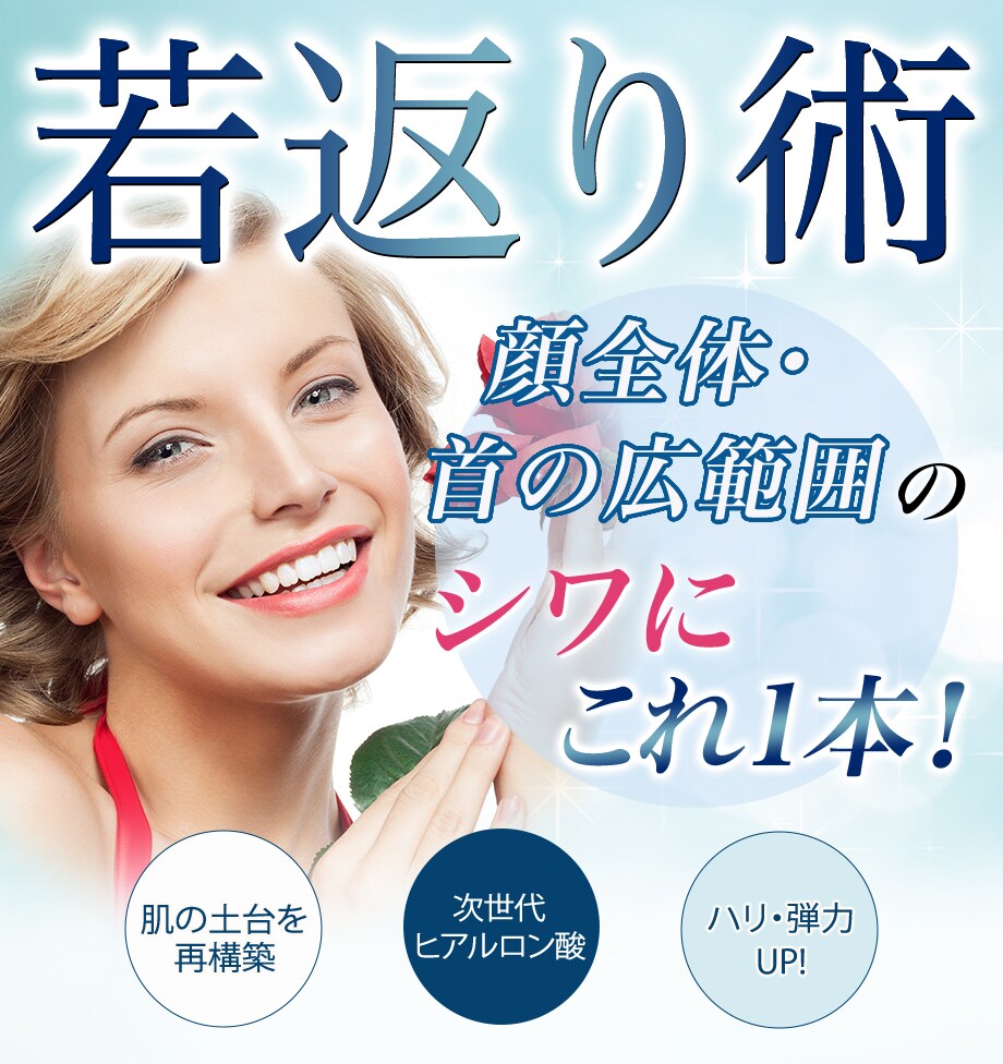 モニター募集