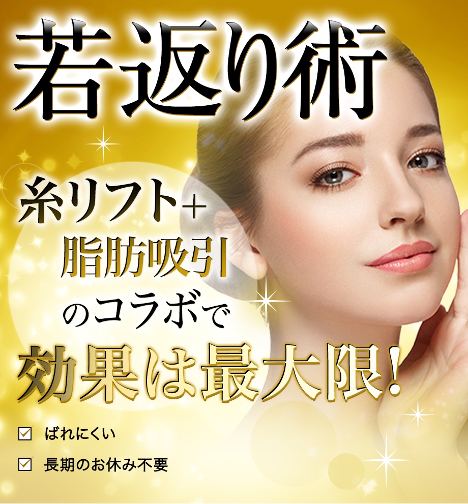 モニター募集