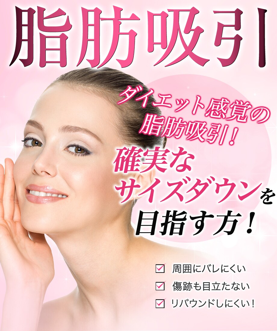 モニター募集