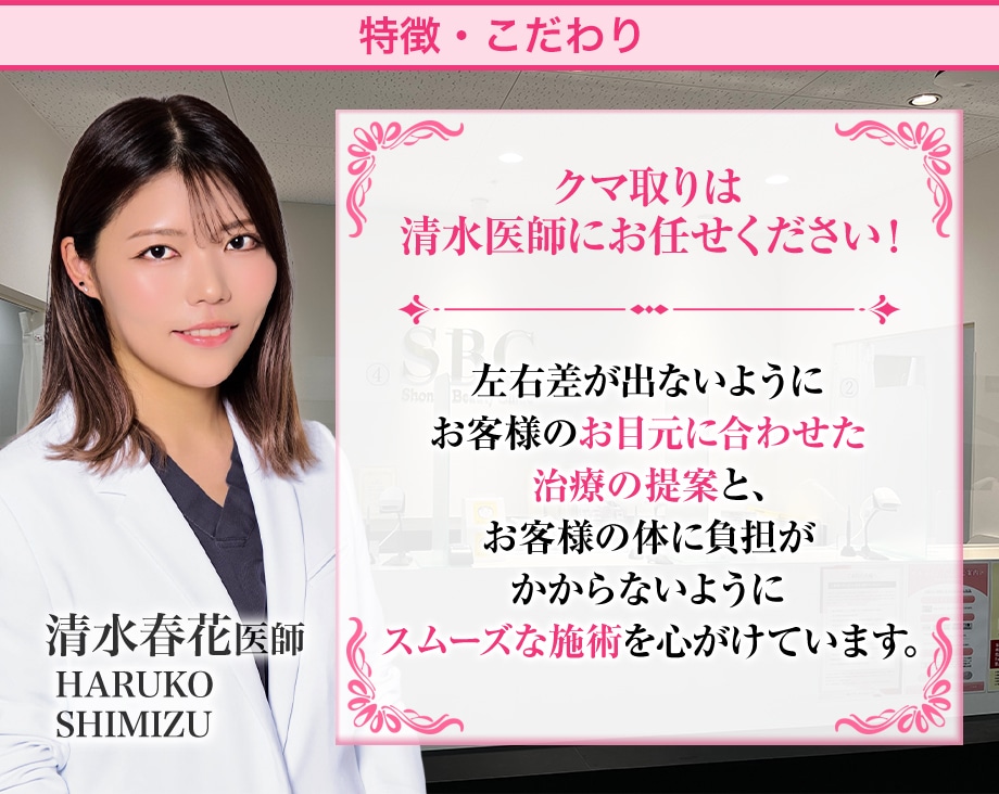 特徴・こだわり