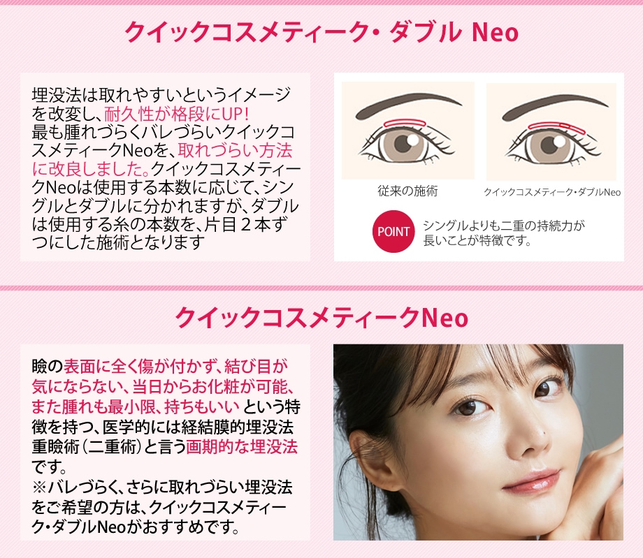 施術解説小カテ