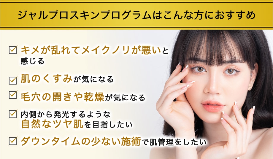 おすすめ