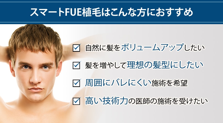 おすすめ