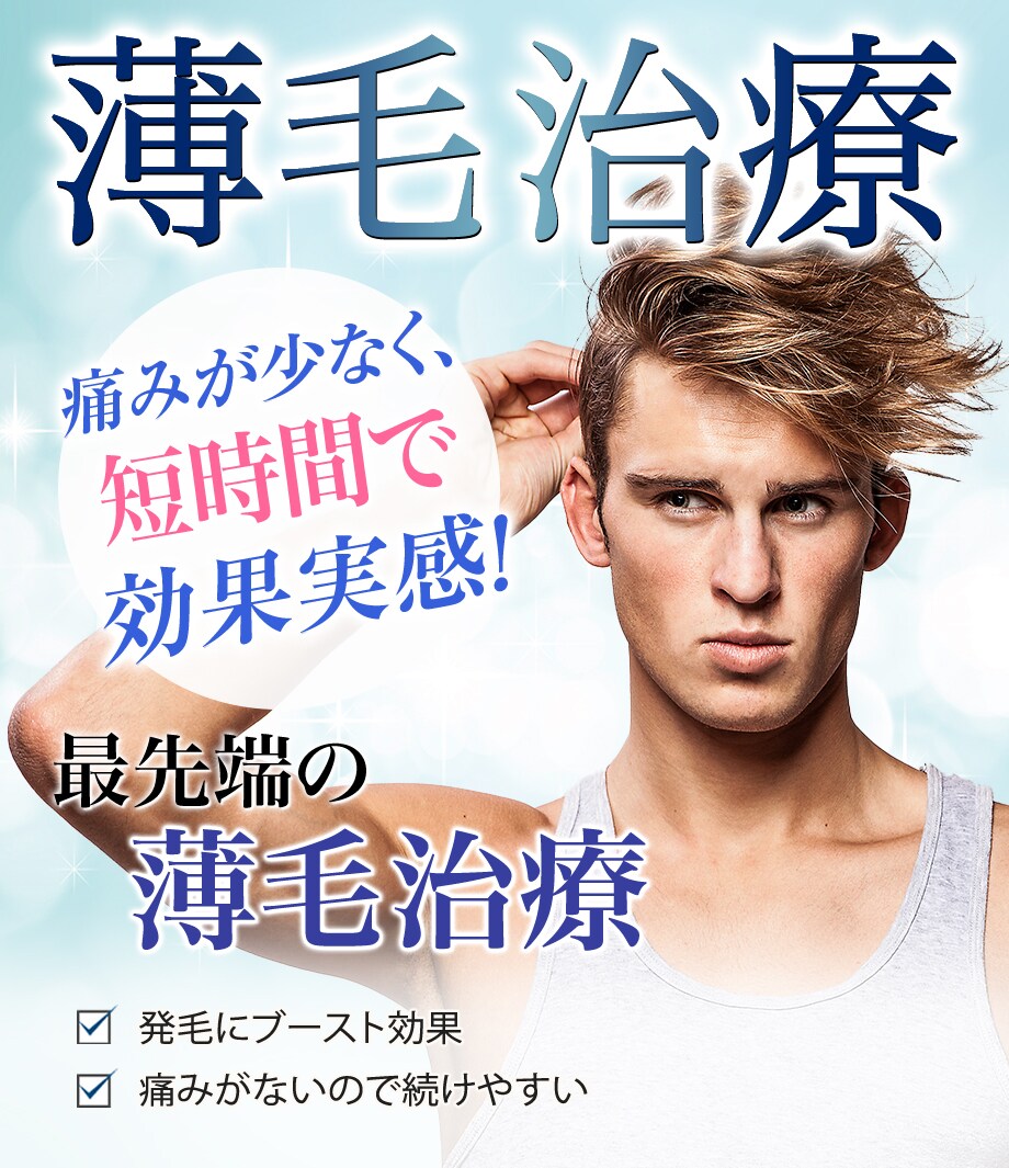 モニター募集