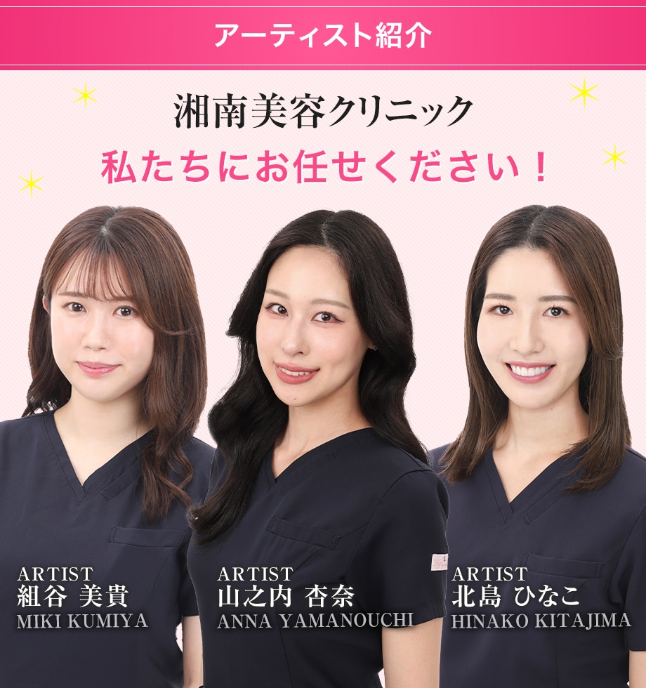 ドクター紹介