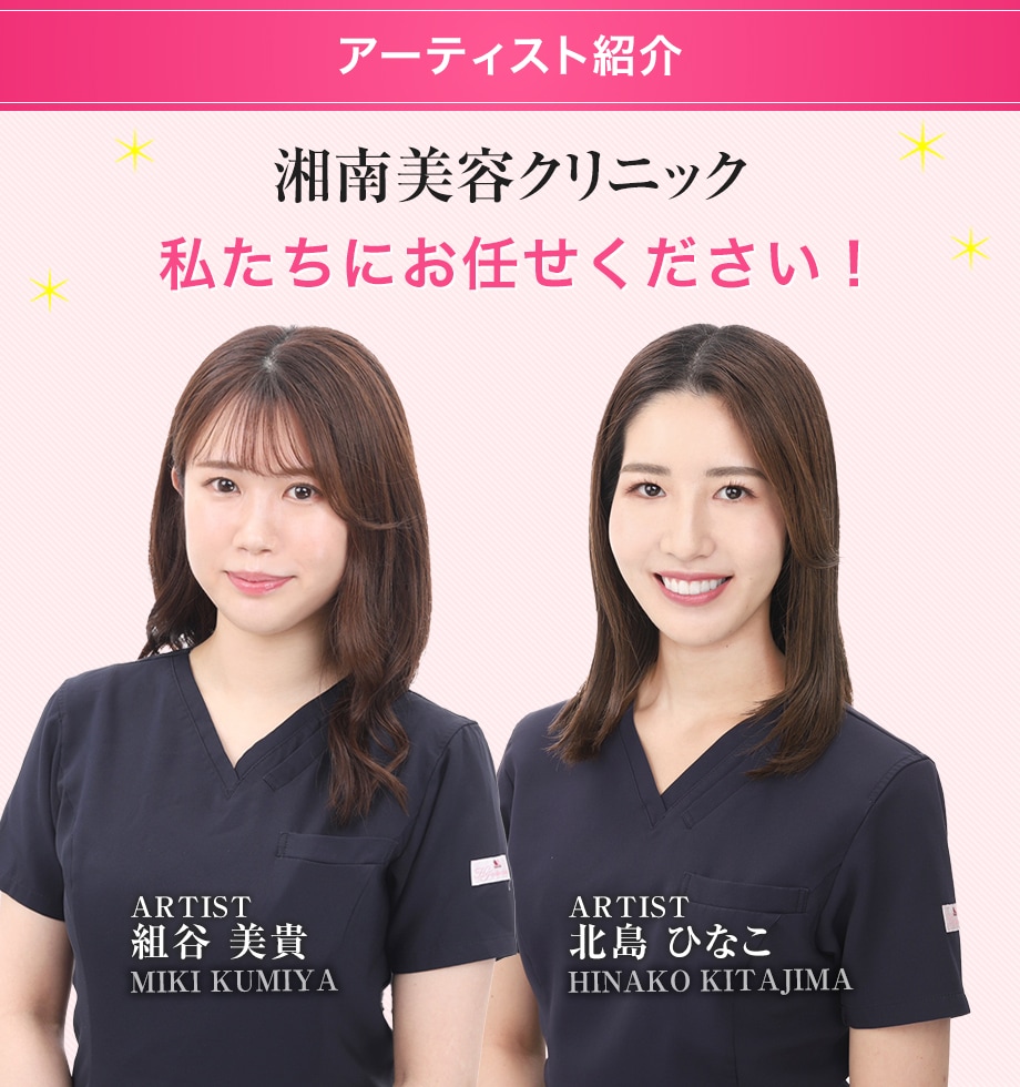 ドクター紹介