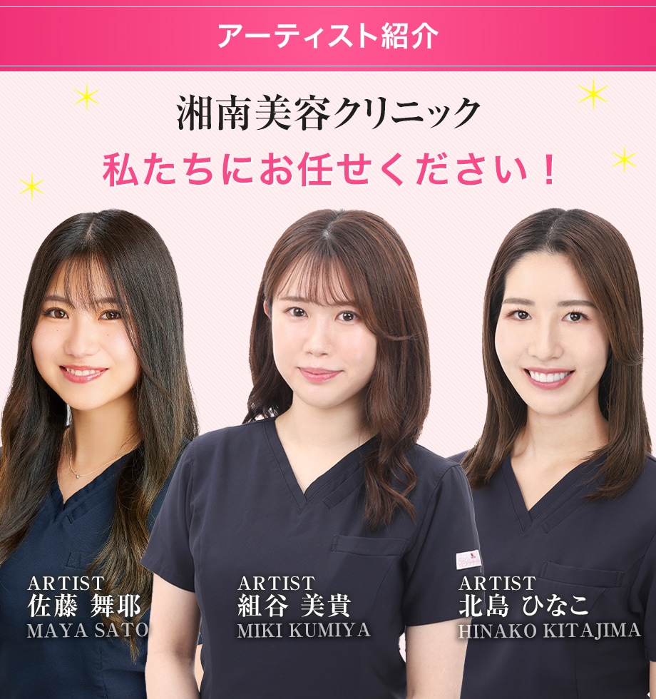 ドクター紹介