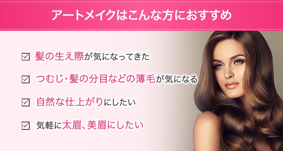 おすすめ