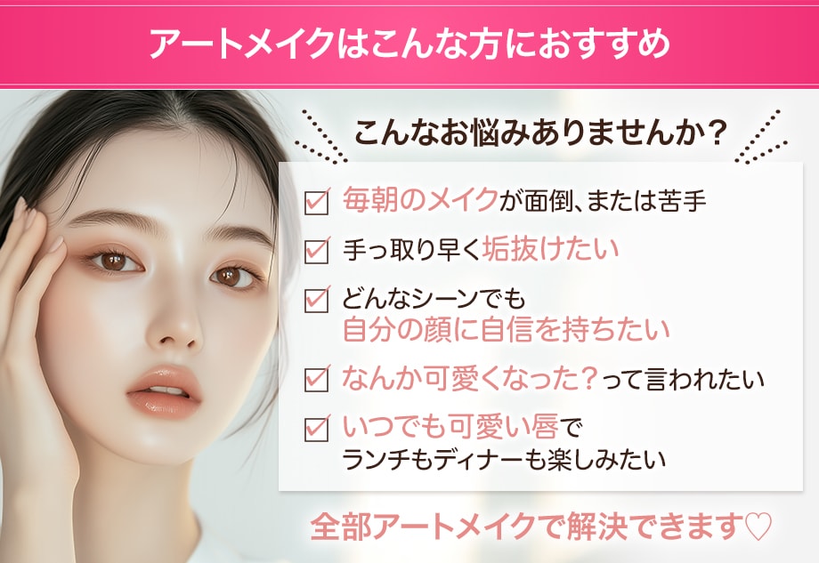 おすすめ