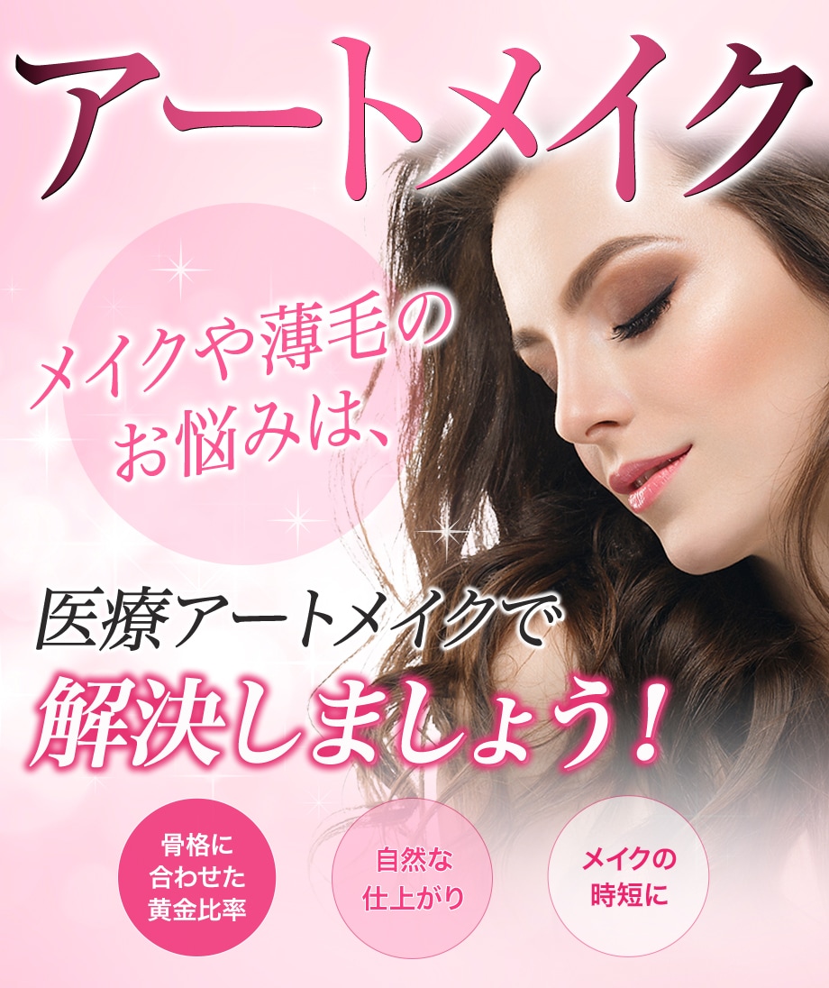 モニター募集