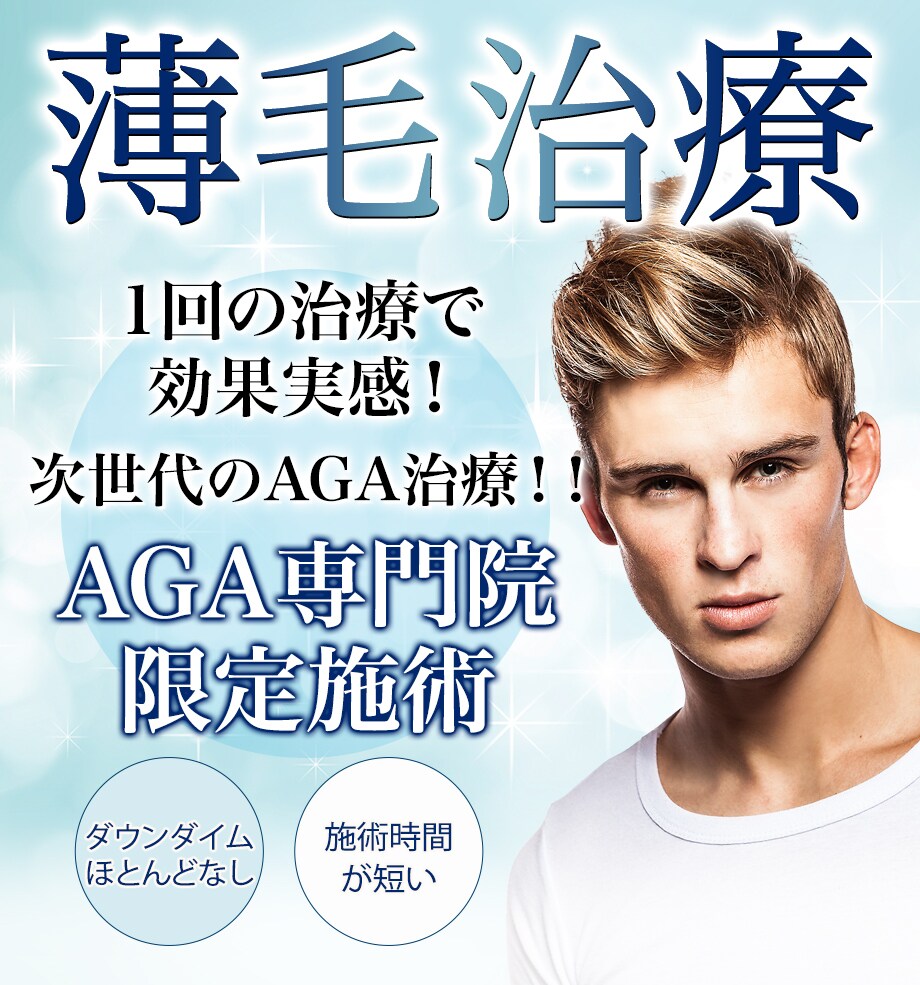 モニター募集