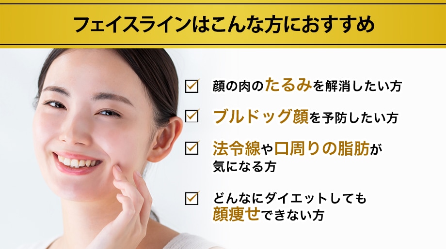 おすすめ