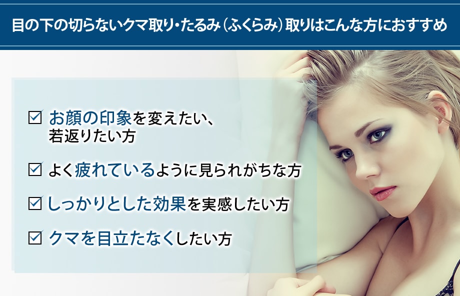 おすすめ