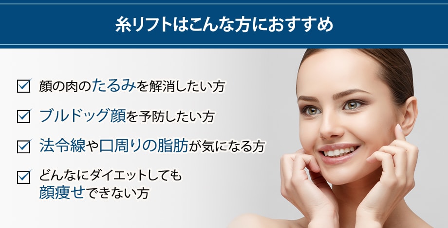 おすすめ