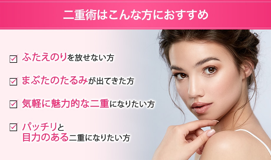 おすすめ