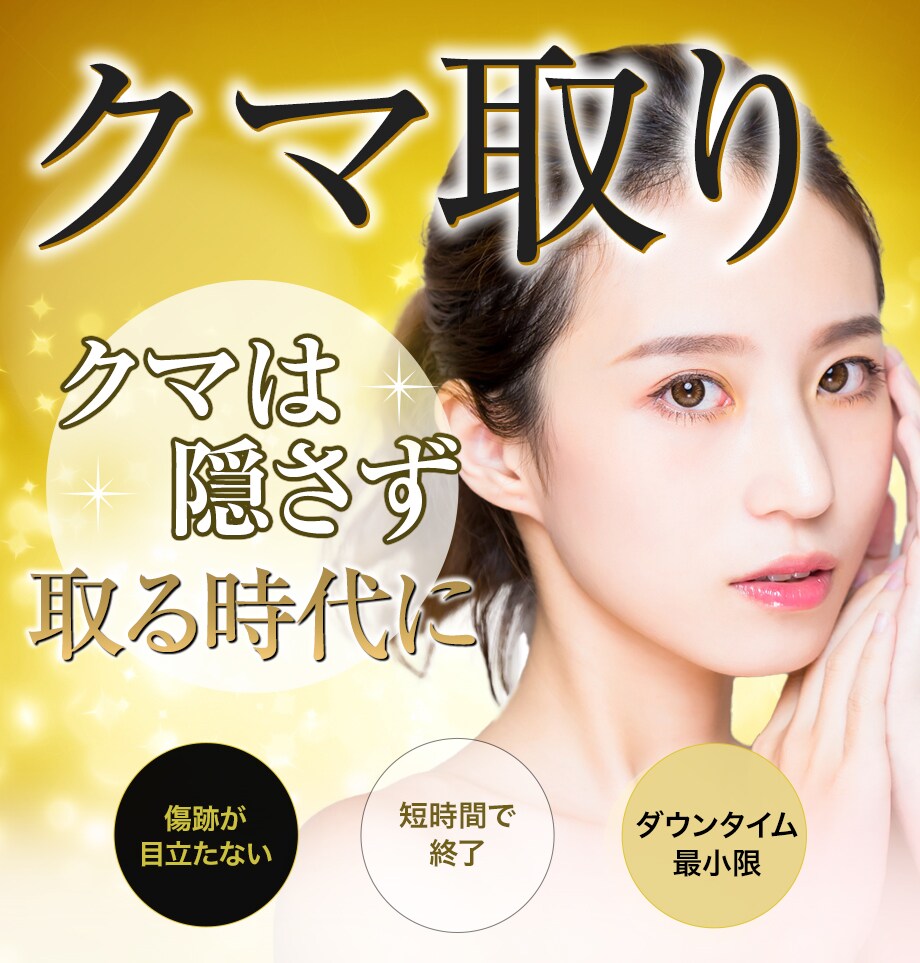モニター募集