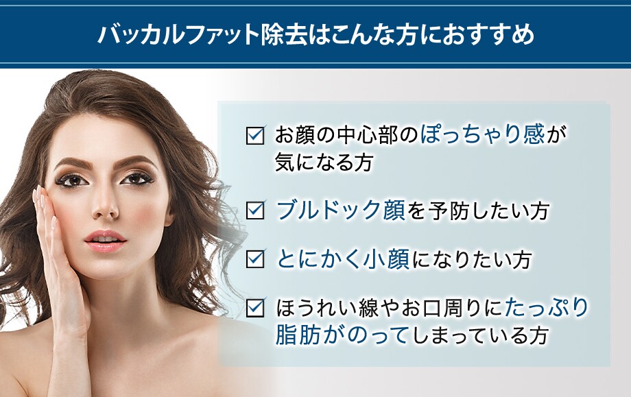 おすすめ