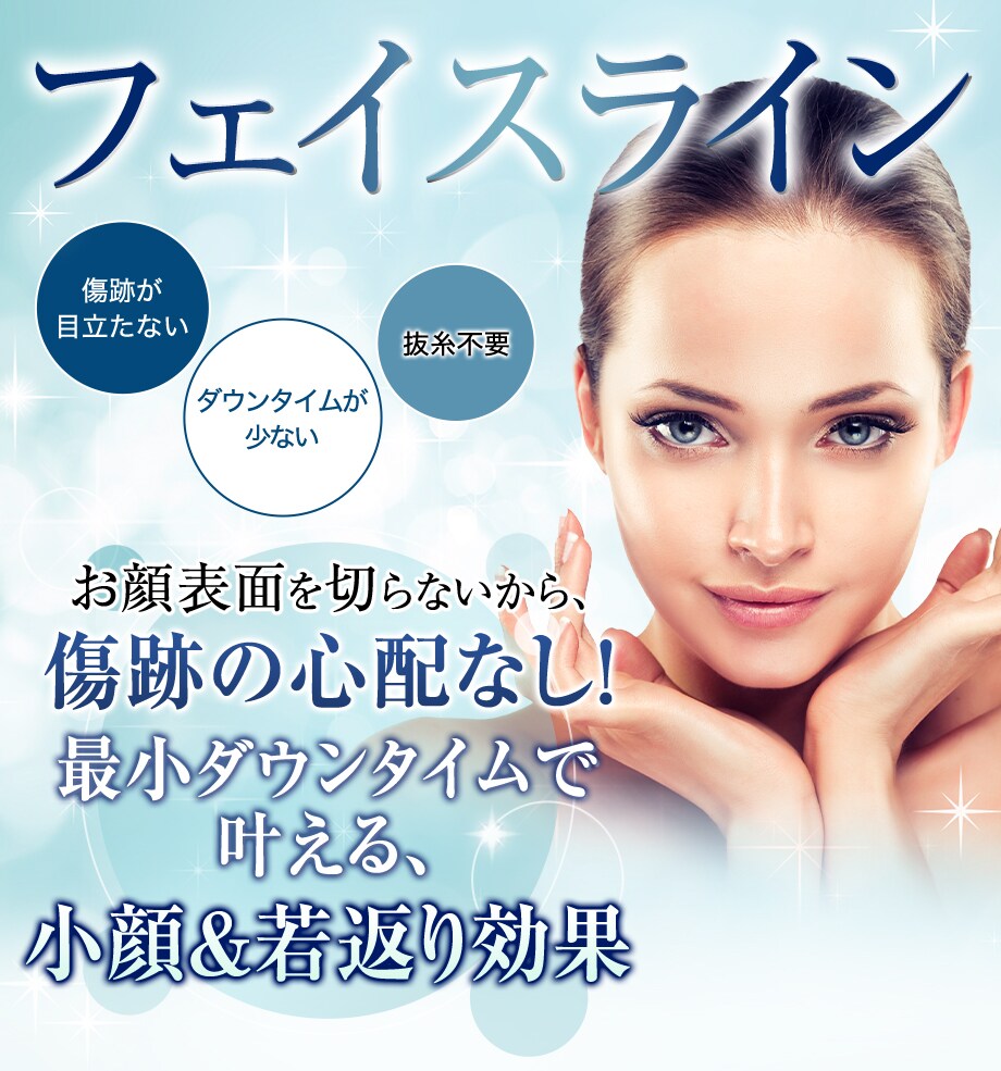 モニター募集
