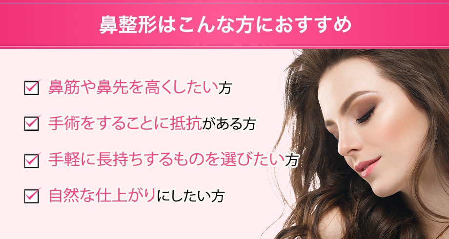 おすすめ