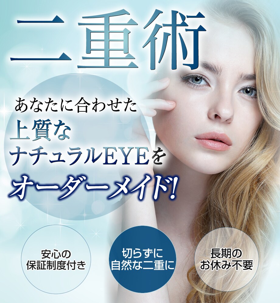 モニター募集