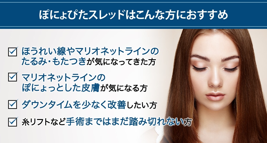 オススメ
