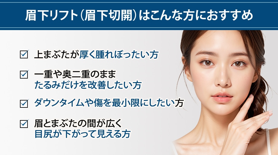 おすすめ