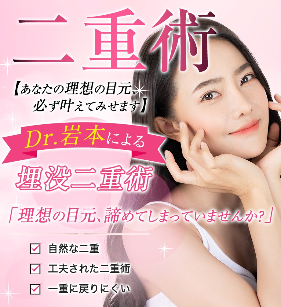 モニター募集