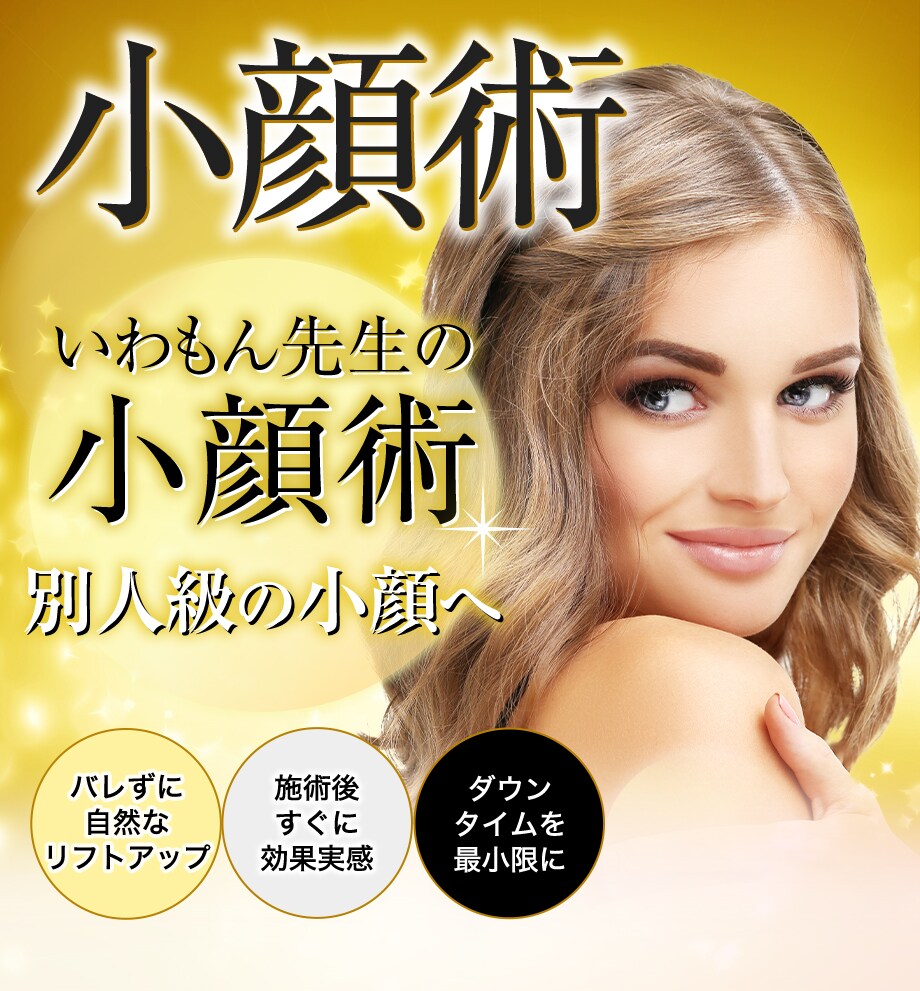 モニター募集