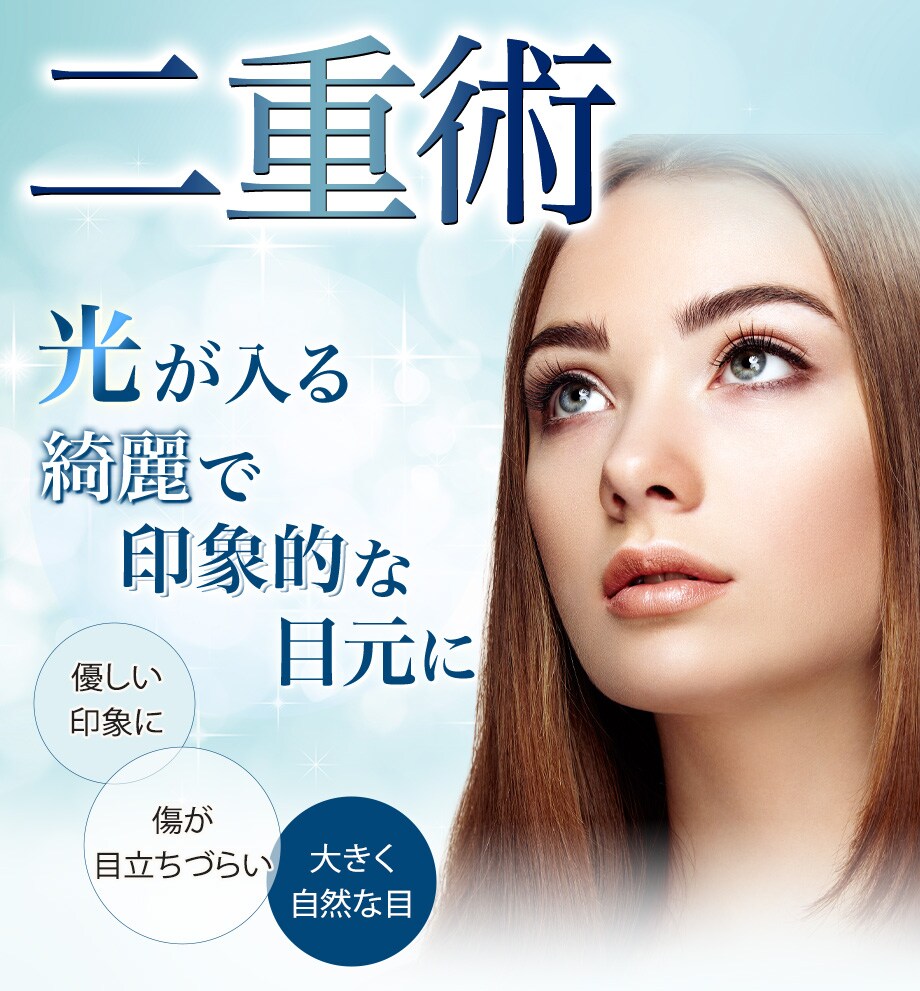 モニター募集