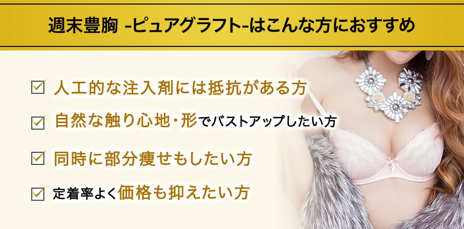 おすすめ