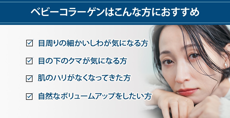 おすすめ