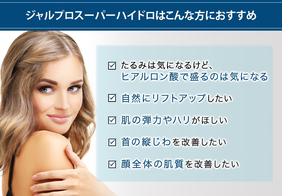 おすすめ