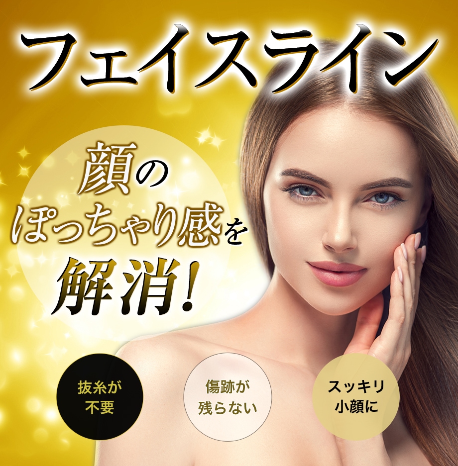 モニター募集
