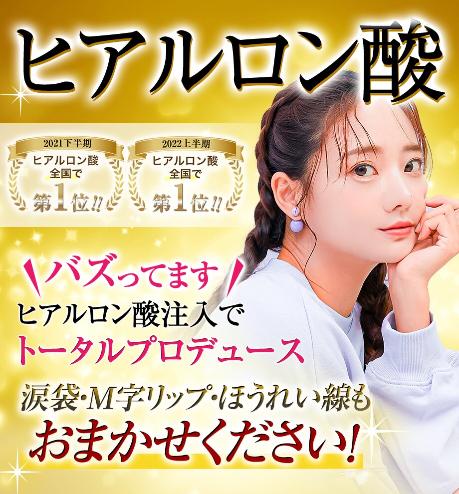 モニター募集