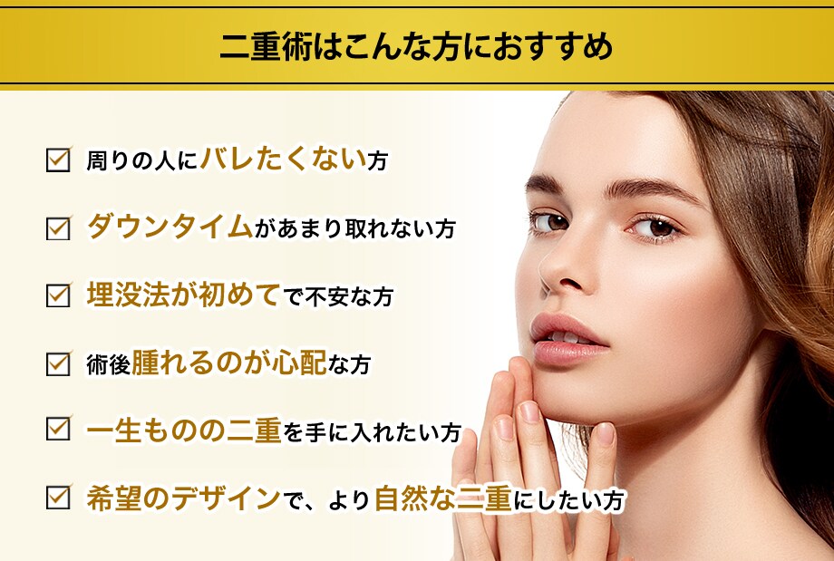 おすすめ