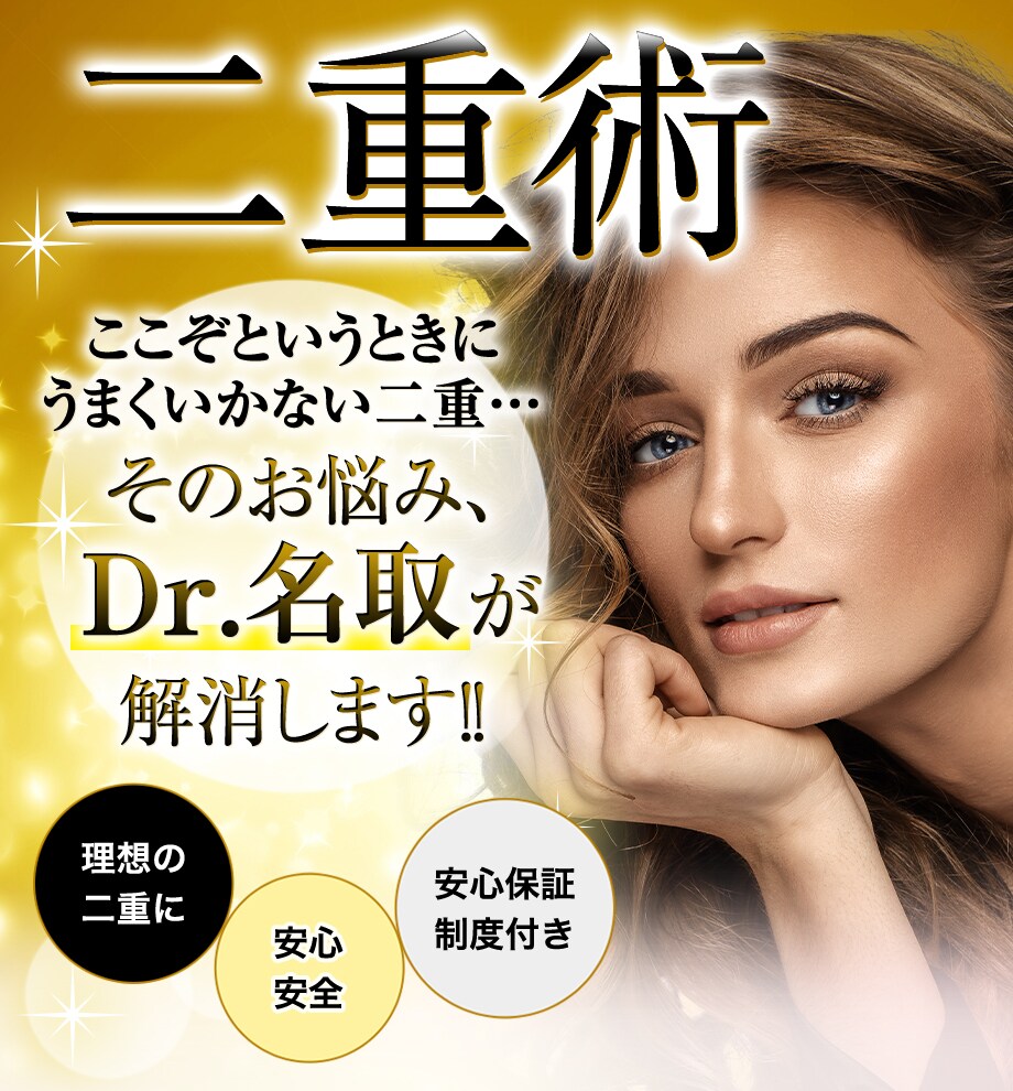 モニター募集