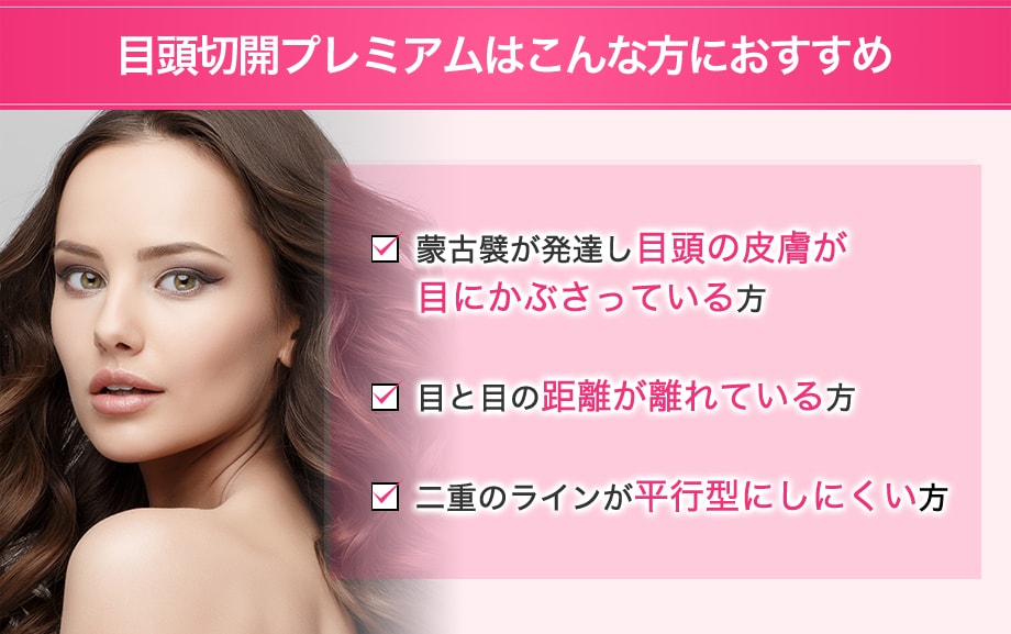 おすすめ