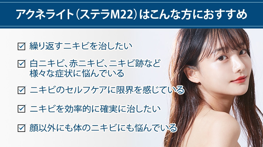 おすすめ