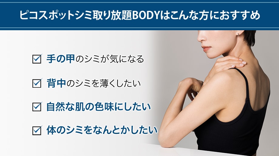 おすすめ
